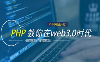 丽江 php市场占有率,PHP会被淘汰吗？